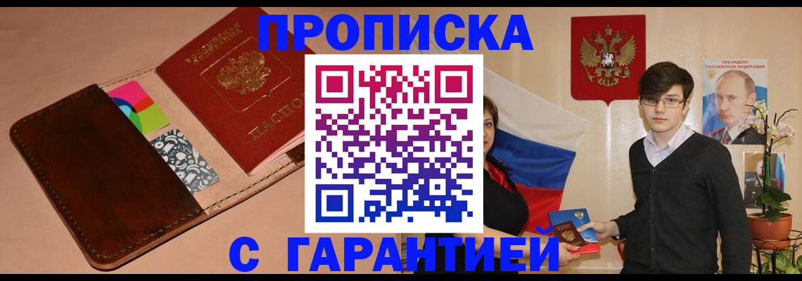 регистрация для дет. сада в Котовске